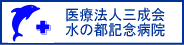 ��Ö@�l�O����̓s�]�_�o�O�ȕa�@