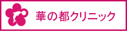 �؂̓s�N���j�b�N