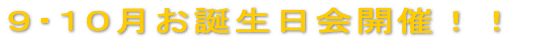 XEPOaJÁII 