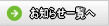 診療案内