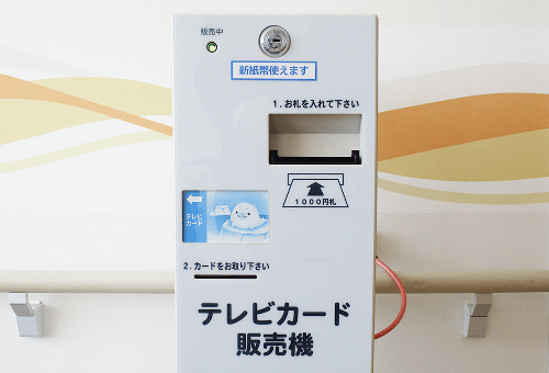 テレビカード自動販売機